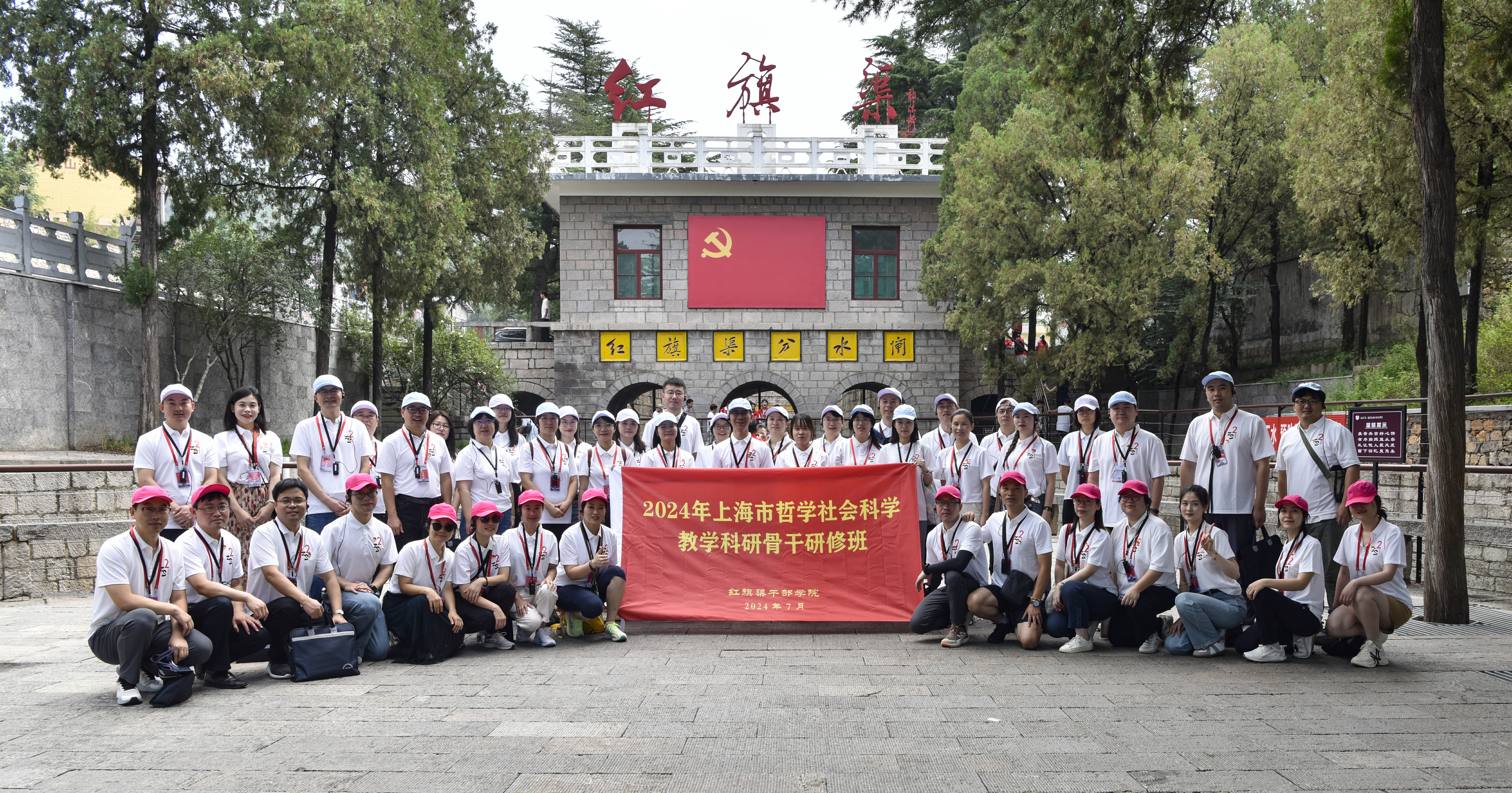 培訓(xùn)動態(tài) | 上海市哲學(xué)社會科學(xué)教學(xué)科研骨干研修班在我院舉辦